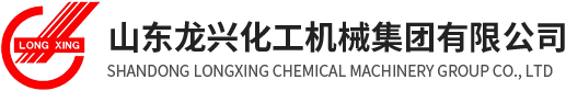 博山二泵水泵廠(chǎng)