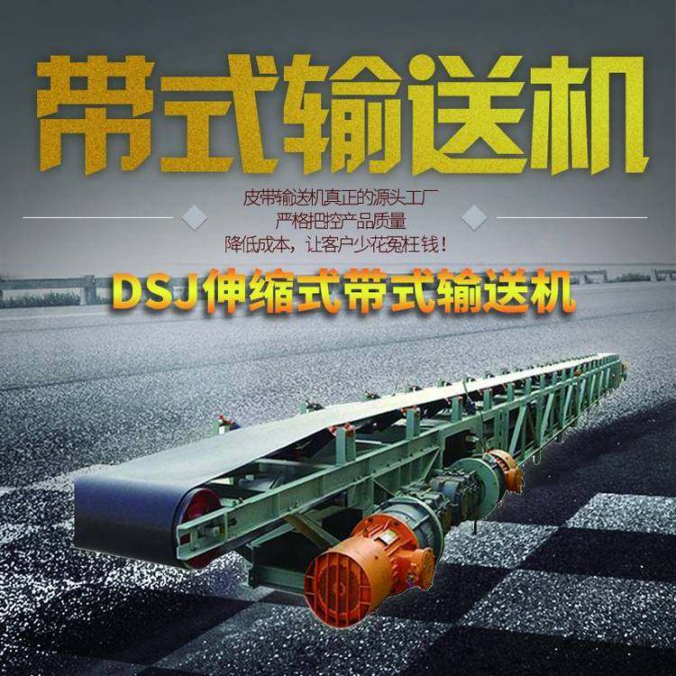 礦山皮帶機(jī)滾筒