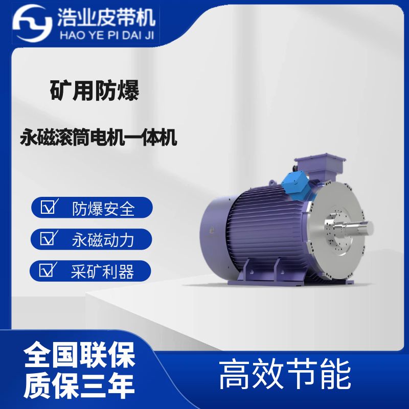 帶式輸送機輥筒安裝步驟指南